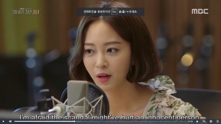 성관계동영상루머 퍼진 탑스타의 똑부러진 여성관이 담긴 해명 (드라마 캡쳐) | 인스티즈