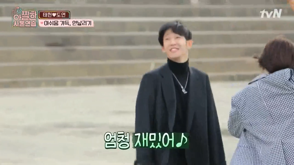 [아찔한사돈연습] 결혼한지 한달도 안돼서 혼자 멀리 떠나게 됐어요..jpg | 인스티즈