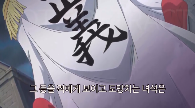 [원피스] 해적과 해군의 다른 정의 | 인스티즈
