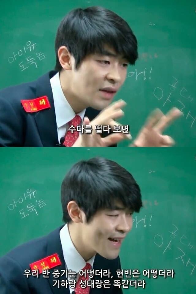 강성태 밤샘팩폭 | 인스티즈