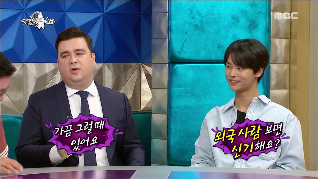 [라디오스타] 자기가 외국사람인지 한국 사람인지 헷갈리는 샘 헤밍턴.jpg | 인스티즈