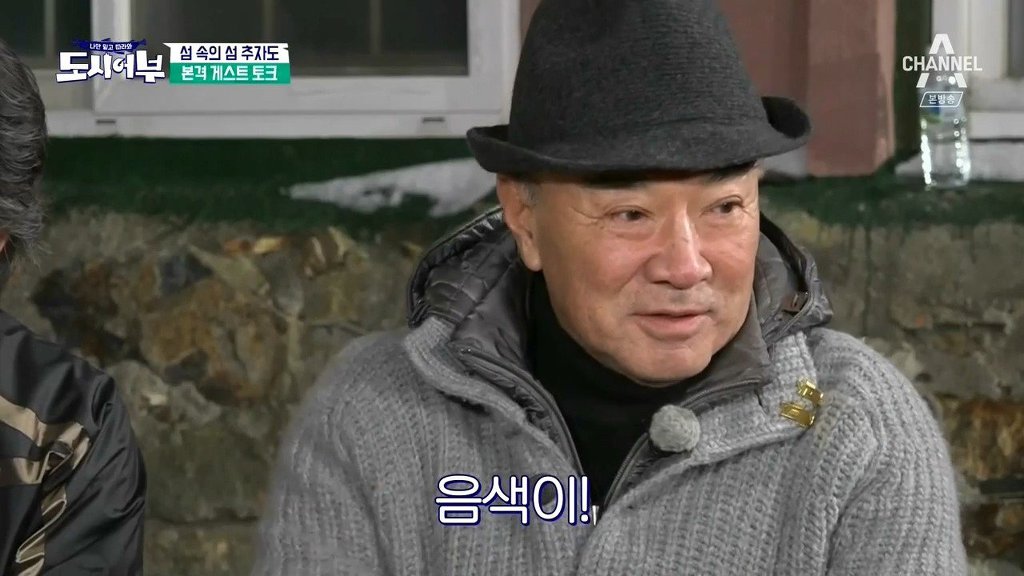 이덕화에게 소유 소개하는법 | 인스티즈