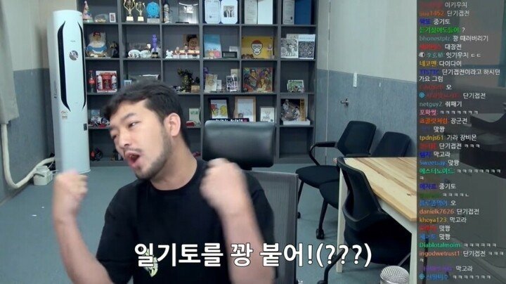 침착맨 : 일본식 표현 쓰지마세요! | 인스티즈