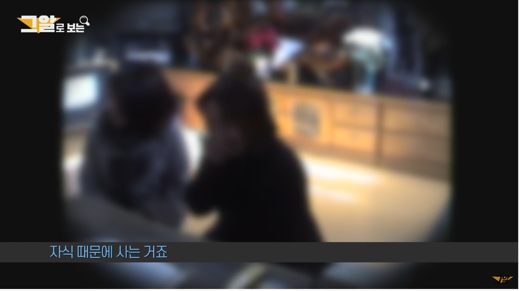 예전에 그것이 알고싶다에서 했었던 사주팔자에 관한 실험 | 인스티즈