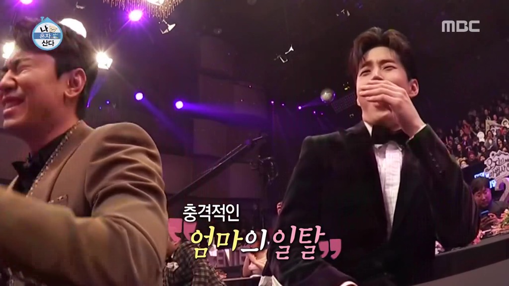 박나래의 축하무대를 보는 나혼자산다 가족들 반응ㅋㅋㅋㅋㅋㅋㅋㅋㅋㅋㅋ.jpgif | 인스티즈