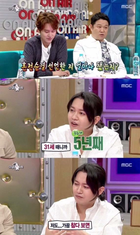 방송 중 진짜로 놀란 규현ㅋㅋㅋㅋㅋ | 인스티즈