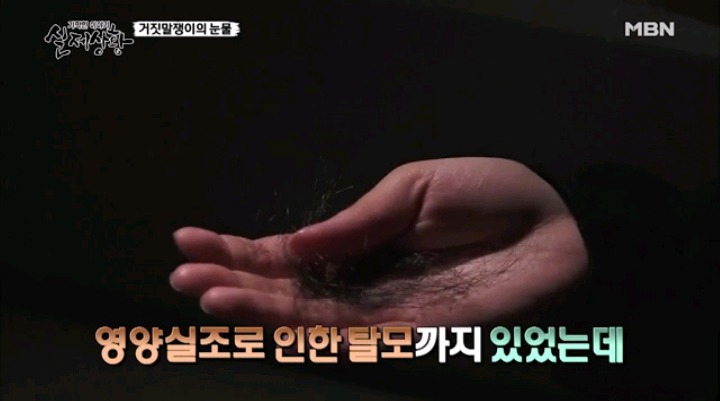 기막힌이야기 실제상황 학대받는딸VS오해받는 새엄마 (3) | 인스티즈