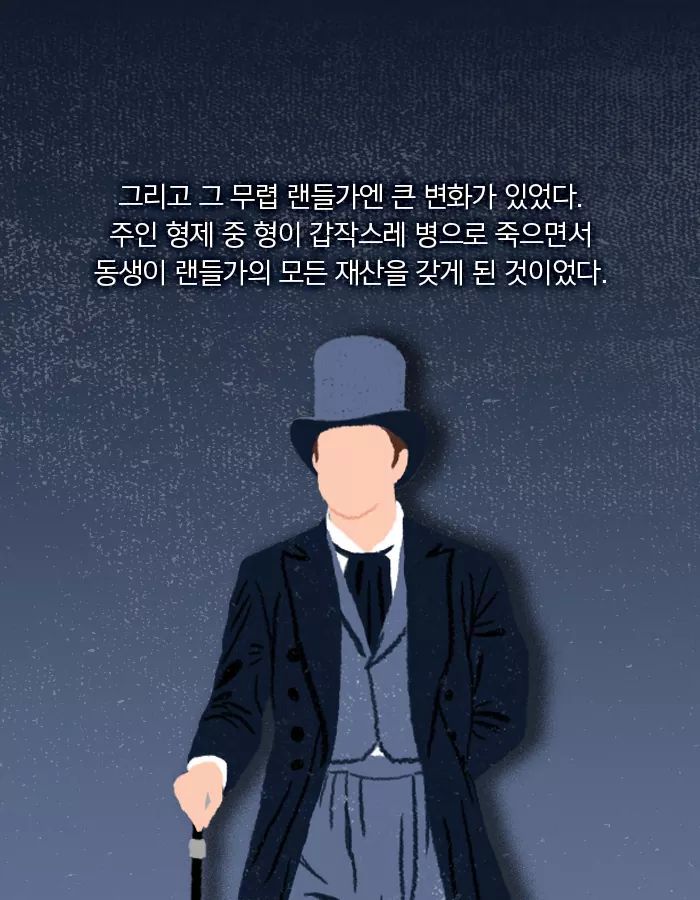 그녀의 엄마는 탈출에 성공한 유일한 사람이었다 | 인스티즈