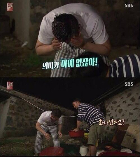의외로 웃긴 조합 ㅋㅋㅋㅋ | 인스티즈
