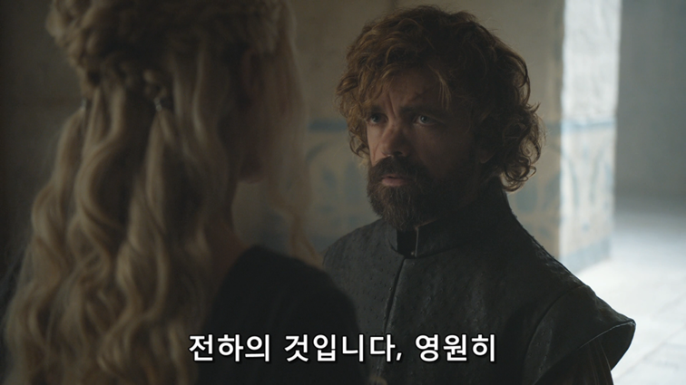 [왕좌의게임] 폭풍의 딸 83화 | 인스티즈
