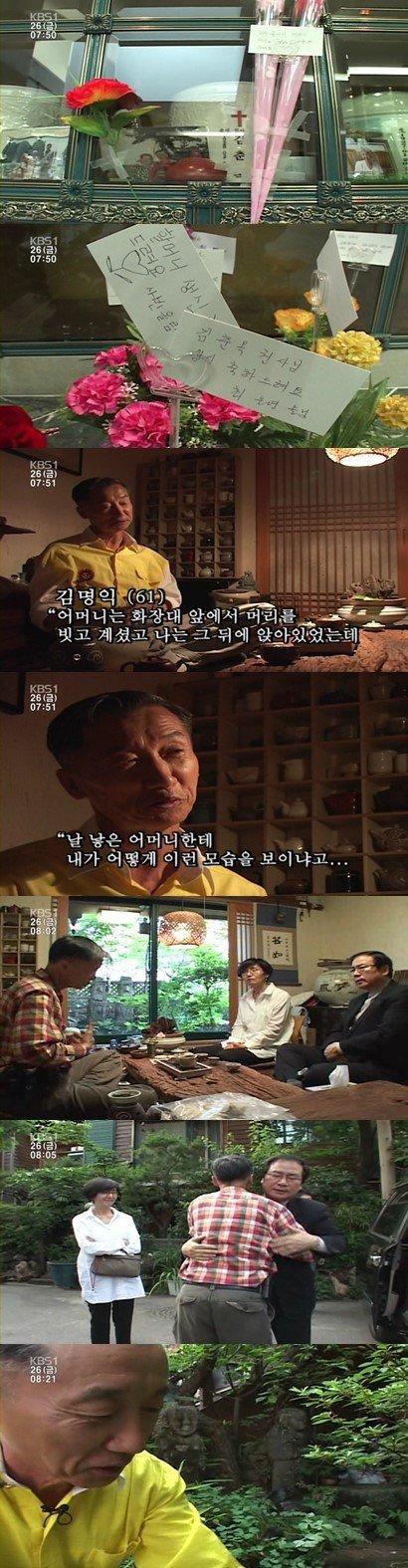 인간극장 레전드 | 인스티즈