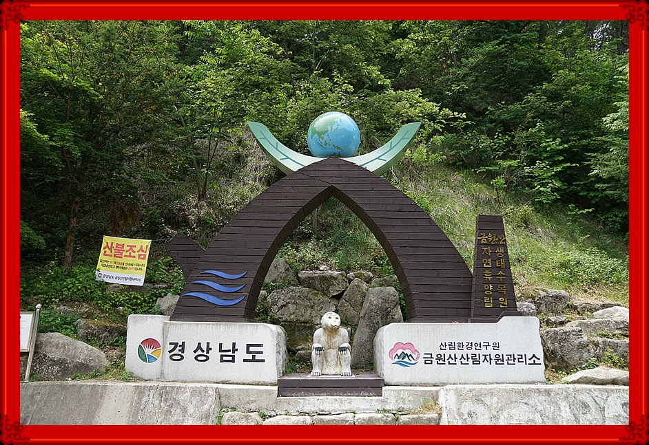 영풍주유소 이미지