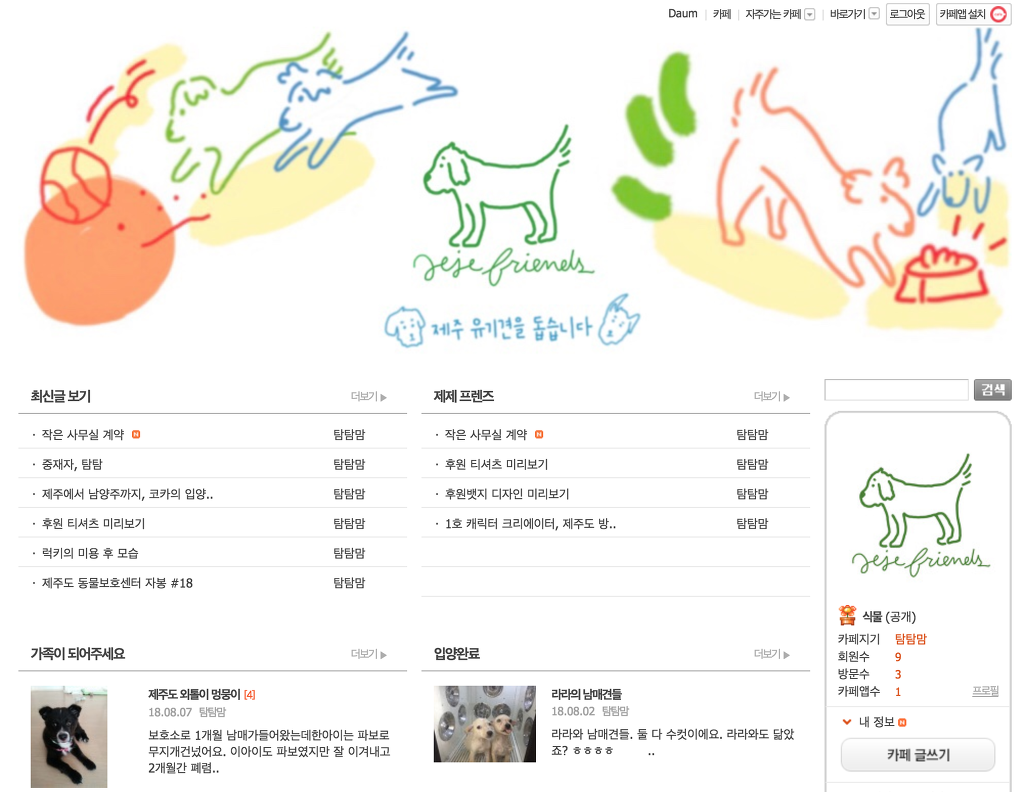 제제 이미지