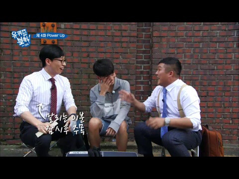 [유퀴즈온더블럭] 프로그램 빌미로 시민 농락하고 다니는 유재석 | 인스티즈