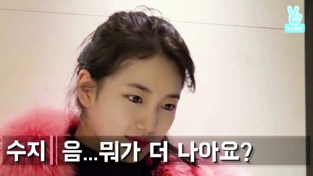결정장애 걸린 수지.jpg | 인스티즈