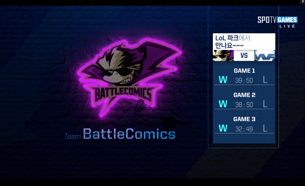 [LOL] 2019 롤챔스 스프링시즌 승강전, 최종전 경기결과 | 인스티즈