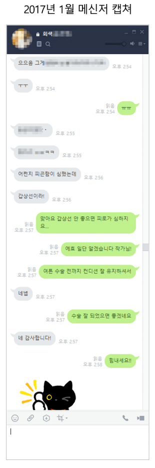 레진 작가-pd 상황 정리 | 인스티즈