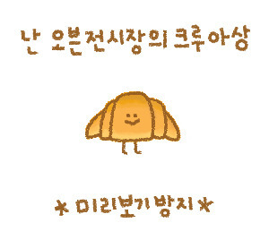 많은 사람들이 부담스러워하는 아침식사 스타일.jpg | 인스티즈