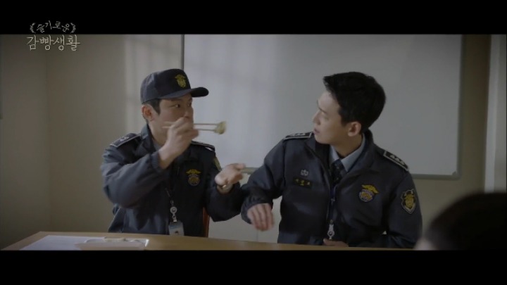슬기로운 감빵생활 스티브 블래스 증훈군때문에 최면치료 받는 제혁이 | 인스티즈