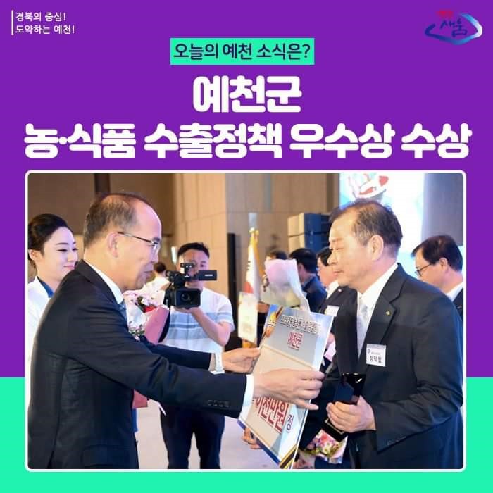 예천식품 이미지