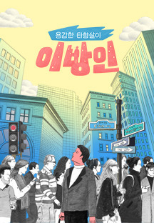 결혼 후 5년만에 방송에 출연하는 아이돌.jpg | 인스티즈
