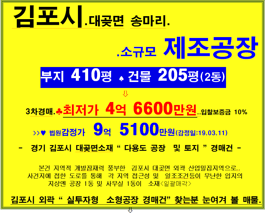 대곶삼성의원 이미지