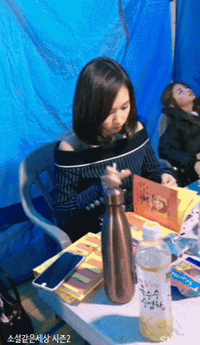 미나리 생일이여서 미나 | 인스티즈