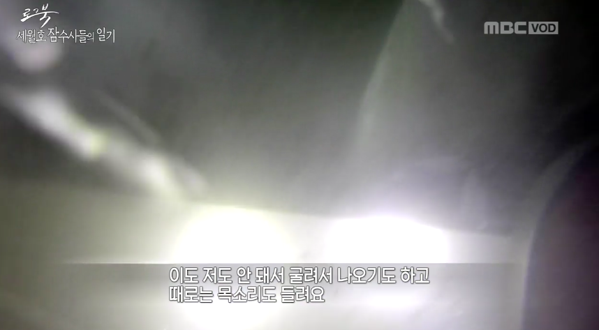 마지막까지 손을 잡고 있었다는 세월호 희생 학생들.....jpg | 인스티즈