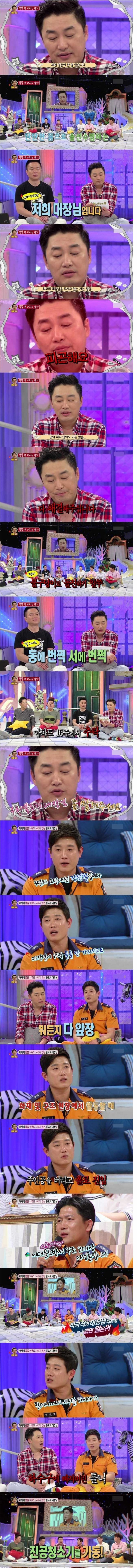 지혜와 재능이 뛰어나고 용맹하여 보통 사람이 하기 어려운 일을 해내는 사람 | 인스티즈