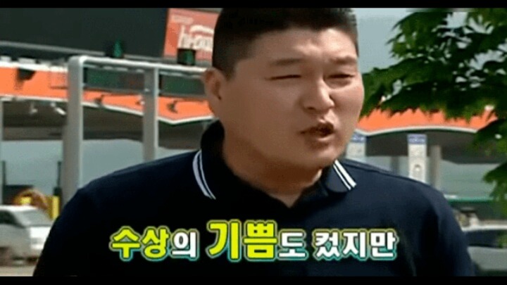 강호동 칭찬하는 이승기 | 인스티즈