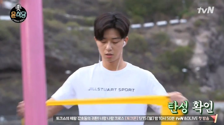 [윤식당] 몸매 유지를 위해 열심히 운동하는 딘딘 .jpgif | 인스티즈