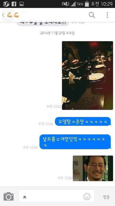 헬스트레이너에게 주사부리는 회원.jpg (대리민망주의) | 인스티즈