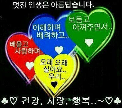 멋진인생 이미지