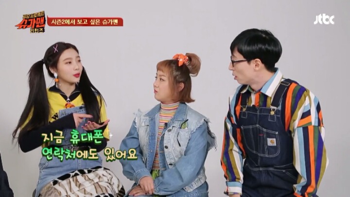 계속 SM 언급하는 조이에게 일침을 가하는 박나래 ㅋㅋ | 인스티즈