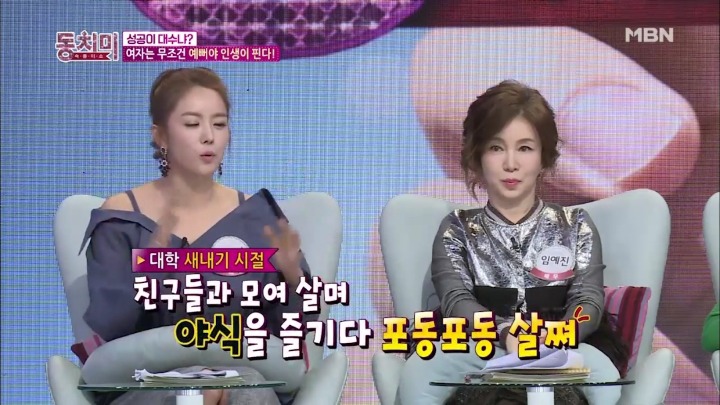 여자는 예뻐야지만 성공하는건 사실이죠.jpg | 인스티즈