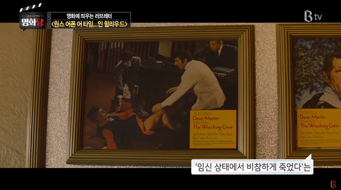 타란티노가 '원스 어폰 어 타임 인 할리우드'에서 말하고 싶었던 것 (이동진) | 인스티즈