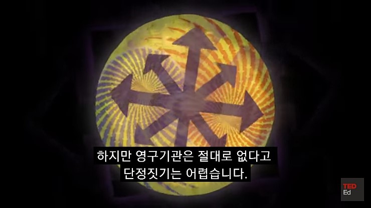 영구동력을 만들기 어려운 이유.jpg | 인스티즈