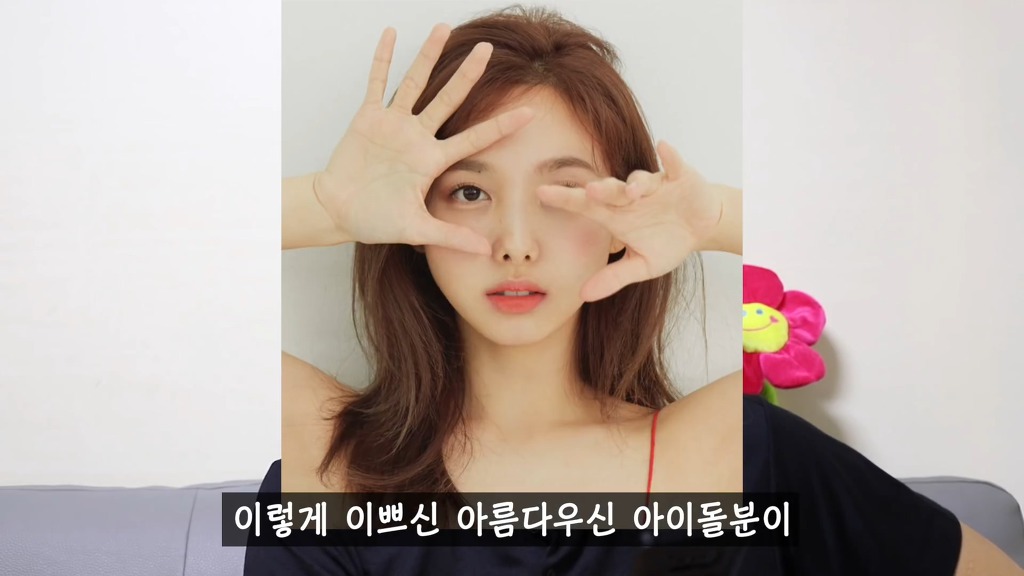 나연이 하승진 닮은거예요? 하승진이 나연닮은거예요? | 인스티즈
