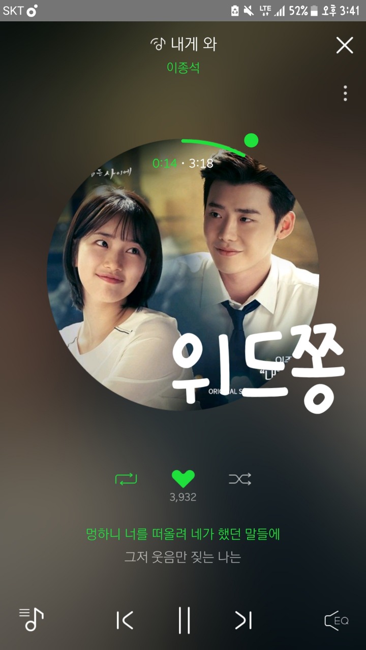 위드쫑 이미지