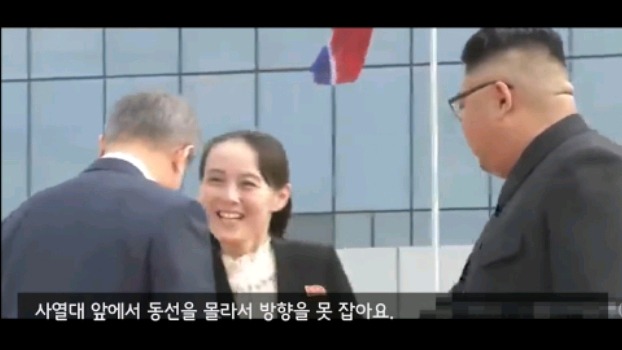 아주 문대통령에 대한 가짜뉴스 막 뿌리는 강용석 김세의.jpg | 인스티즈