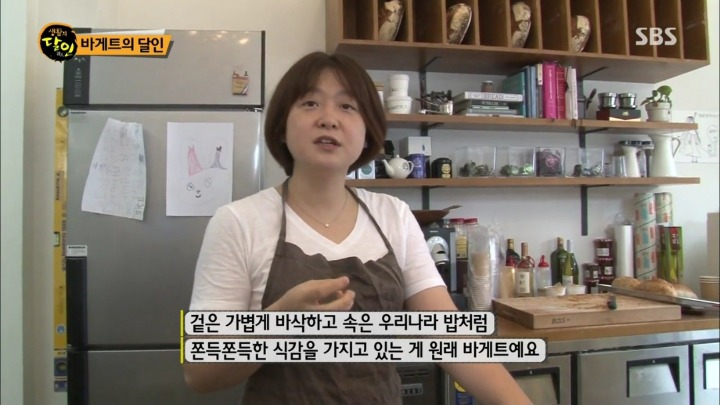 새벽 5시부터 줄서는 바게트.jpg | 인스티즈