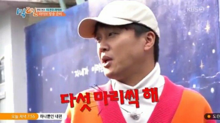 오랜만에 언급된 차태현의 어머니 | 인스티즈