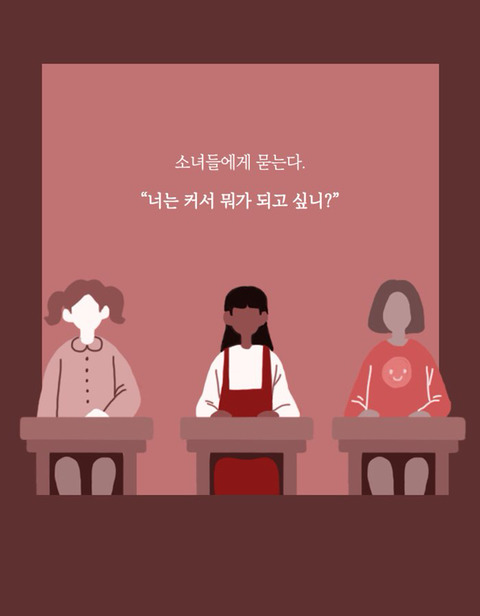날씬해지는 것과 예뻐지는 것 | 인스티즈