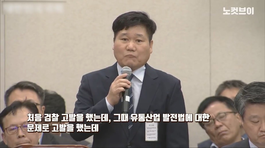 중소상공인 협회장에게 지x, 이상한 사람 같은 x끼들.jpg | 인스티즈