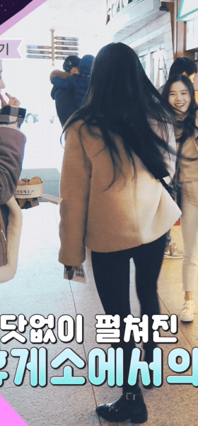 오마이걸 유아 움짤....gif | 인스티즈