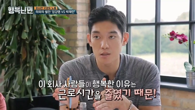 4시 퇴근이 가능한 이유 | 인스티즈