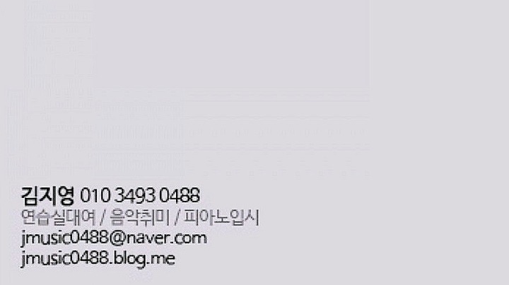 제이뮤직피아노스튜디오 이미지