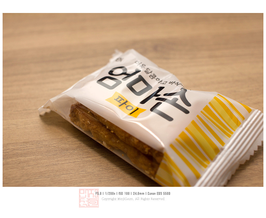 안녕하세요, 오늘은 엄마손파이를 탐구해 보았습니다 | 인스티즈