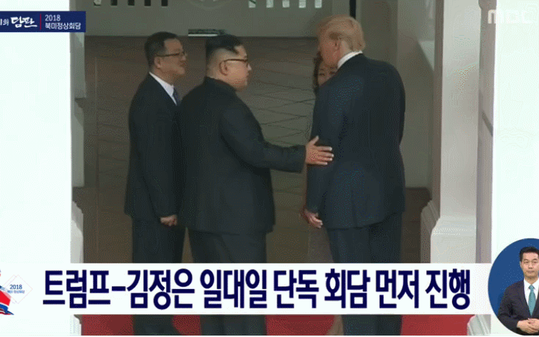 역사적인 악수장면......gif | 인스티즈