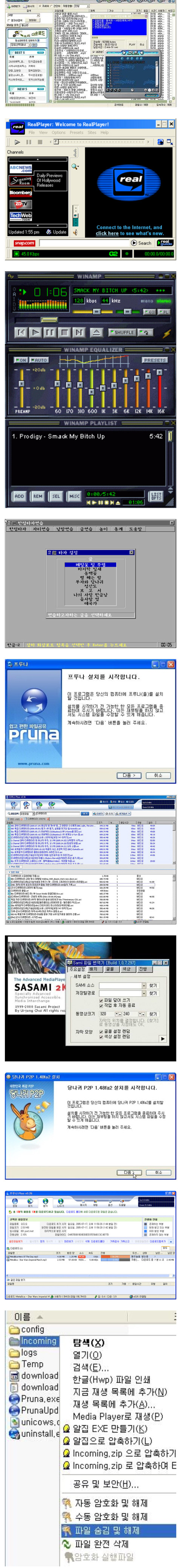 추억의 프로그램 | 인스티즈